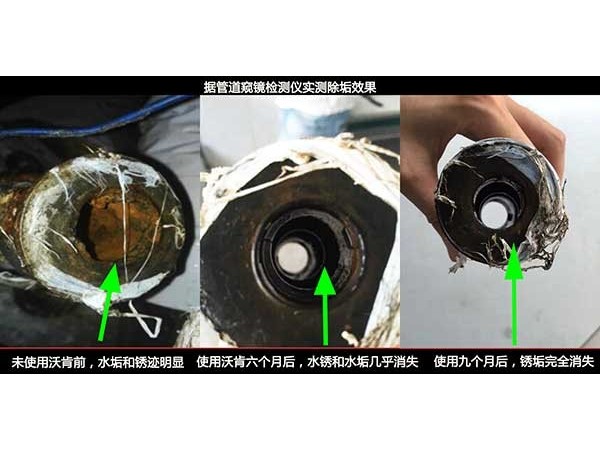 循環(huán)水除水垢的物理除垢設(shè)備有哪些？
