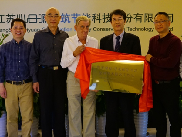 制冷劑替代：空調業良好發展的重要因素