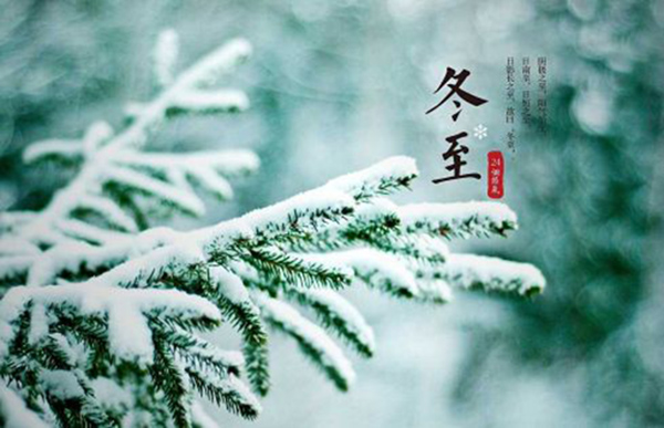 在初冬時分，讓陽光照明系統溫暖這個季節